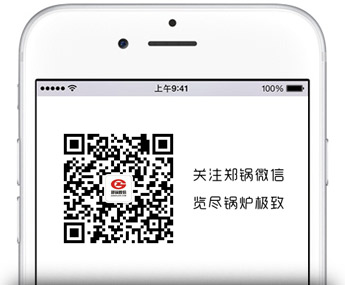 关注eBET易博微信公众号