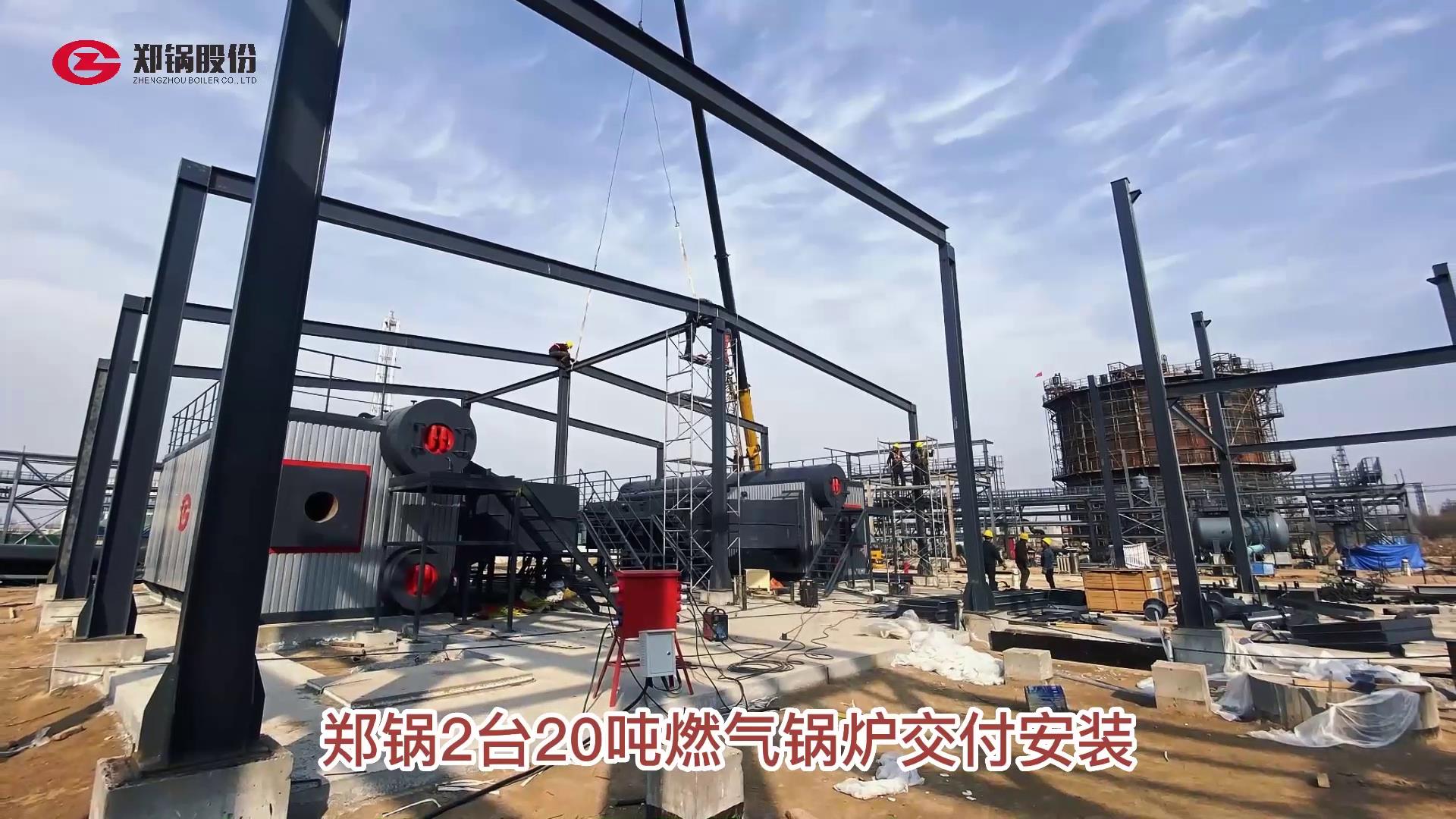 eBET易博两台20吨燃气锅炉装置