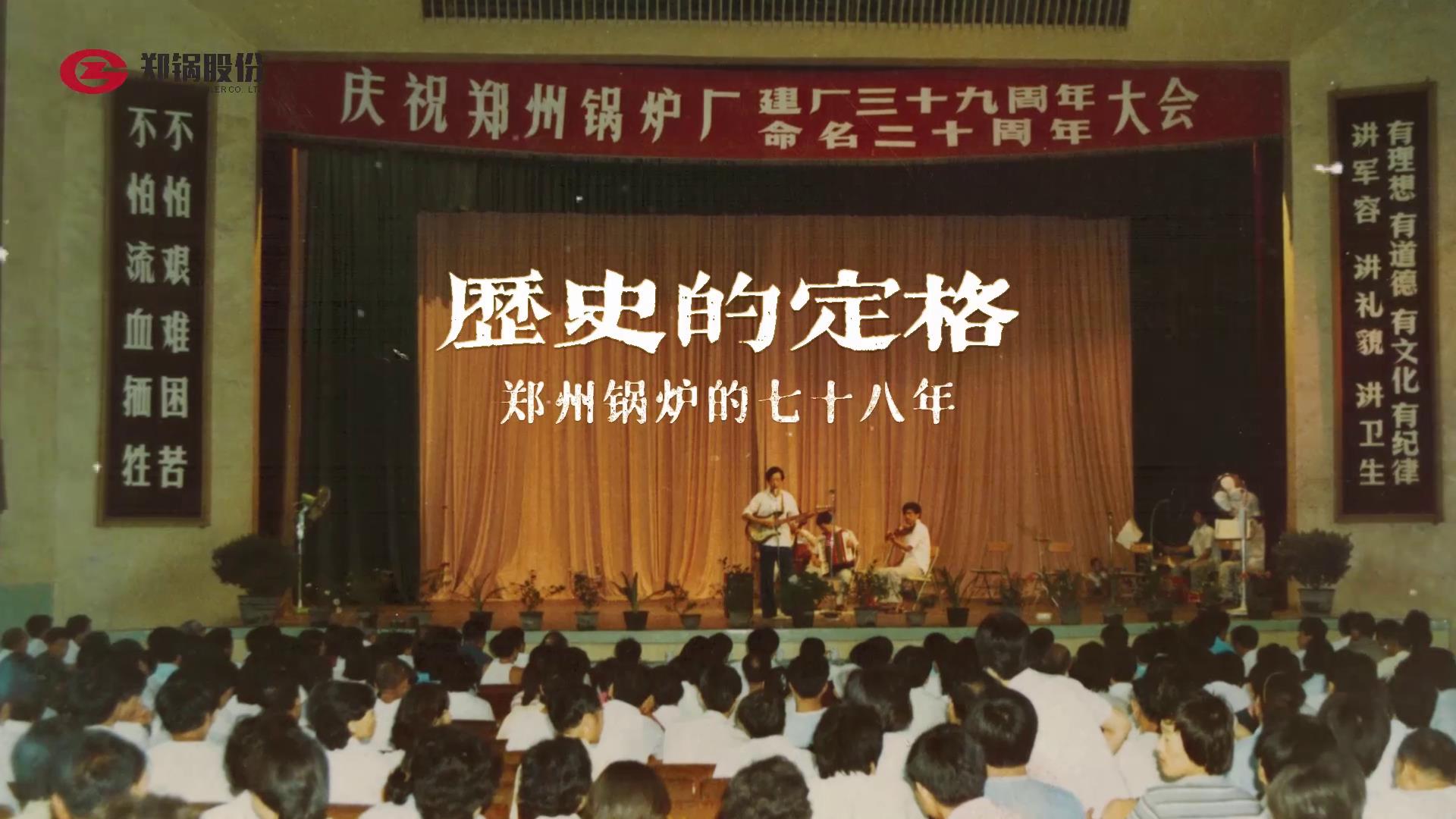 EBET易博·(中国)官网