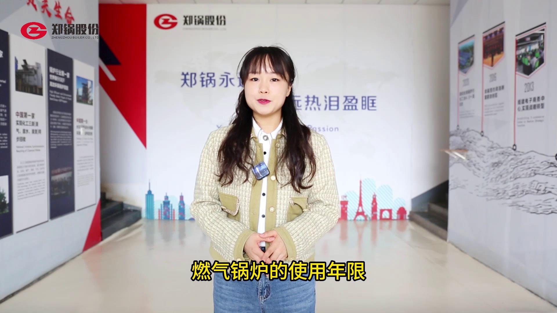 EBET易博·(中国)官网