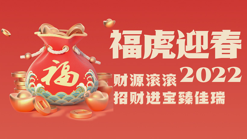 EBET易博·(中国)官网