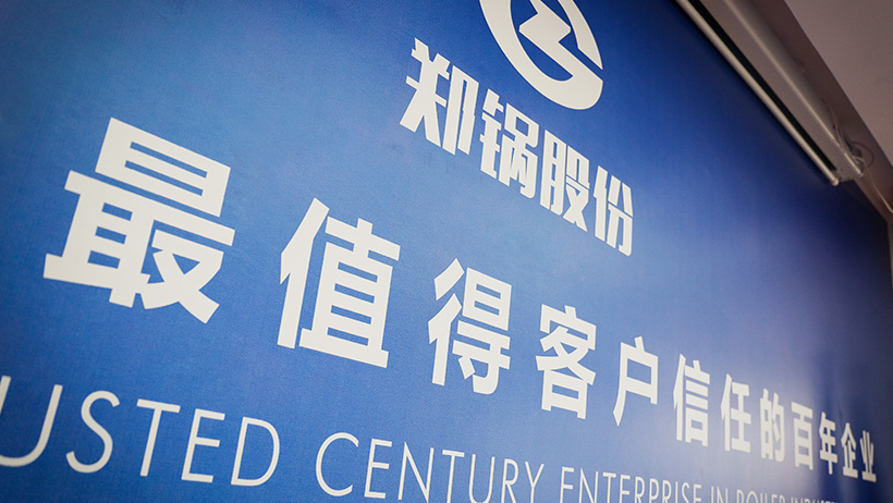 EBET易博·(中国)官网