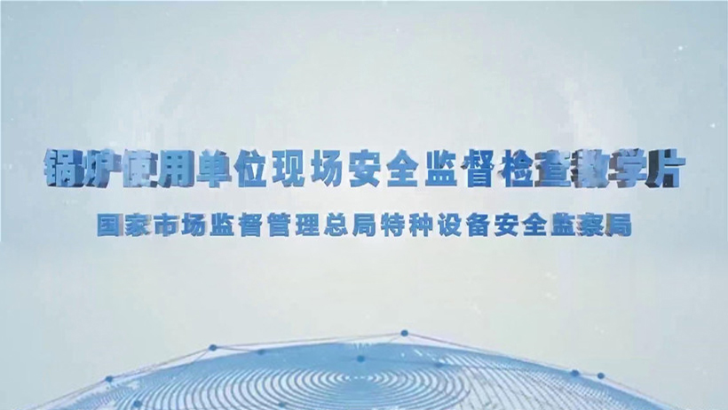 EBET易博·(中国)官网