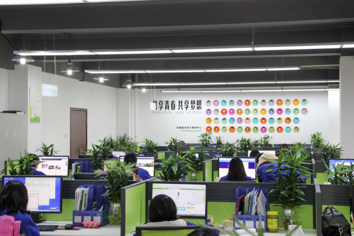 新员工眼中的eBET易博