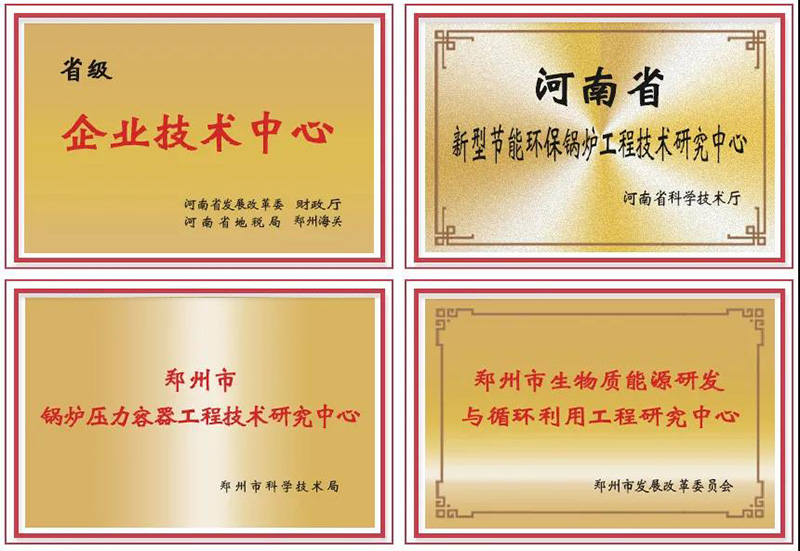 喜讯连连！eBET易博斩获多项声誉，，，，，，用匠心为绿色加速