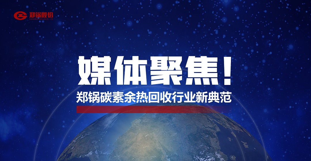 省级主流媒体报道，，，eBET易博加入的这个项目为何云云瞩目？？？？？？？