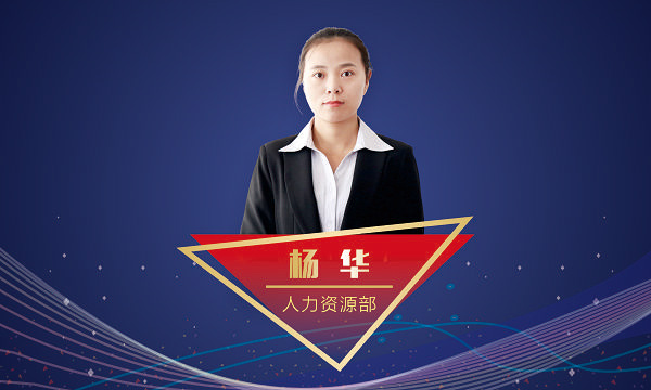 EBET易博·(中国)官网