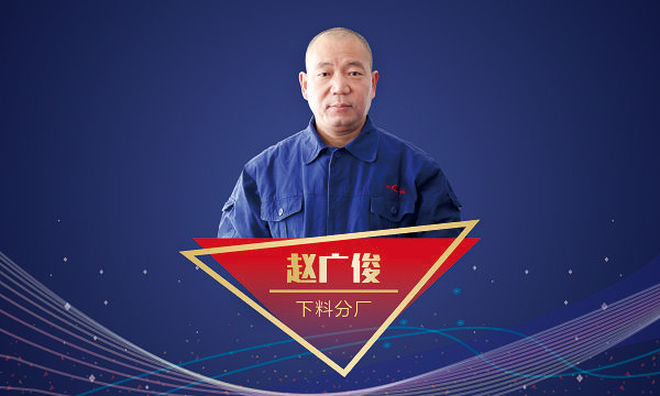 EBET易博·(中国)官网