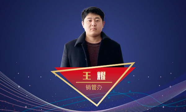 EBET易博·(中国)官网
