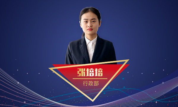 EBET易博·(中国)官网