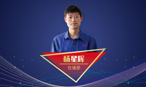 EBET易博·(中国)官网