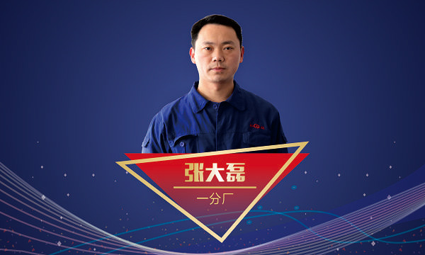 EBET易博·(中国)官网