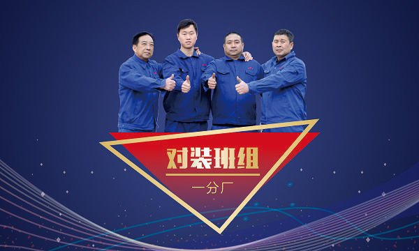 EBET易博·(中国)官网