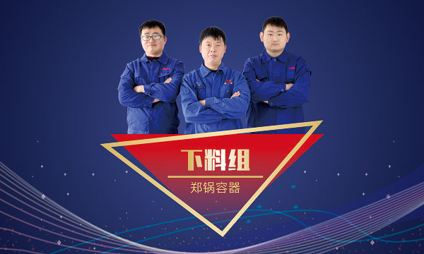 EBET易博·(中国)官网