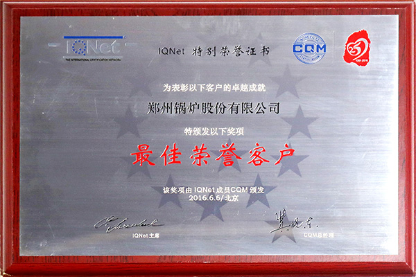 EBET易博·(中国)官网
