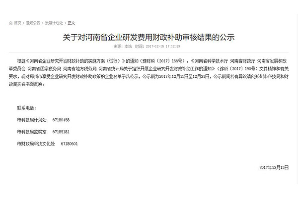 EBET易博·(中国)官网