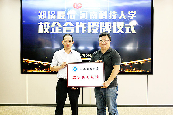 EBET易博·(中国)官网