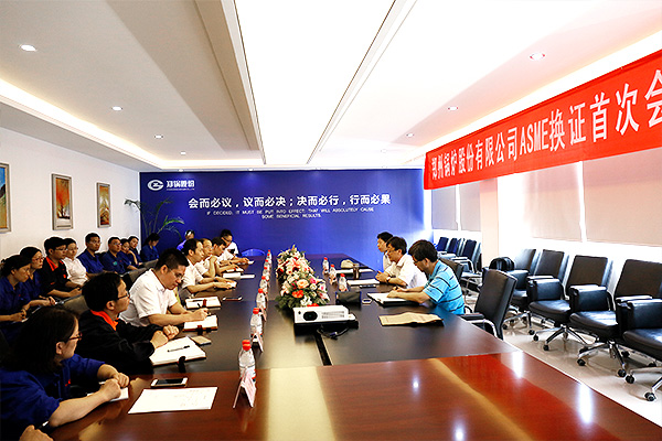EBET易博·(中国)官网