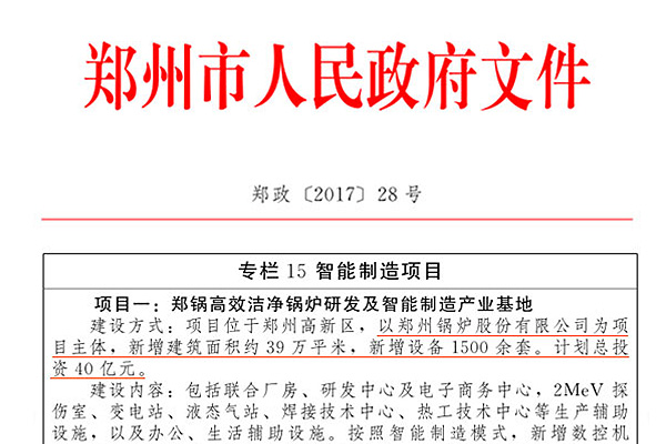 EBET易博·(中国)官网