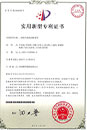 EBET易博·(中国)官网