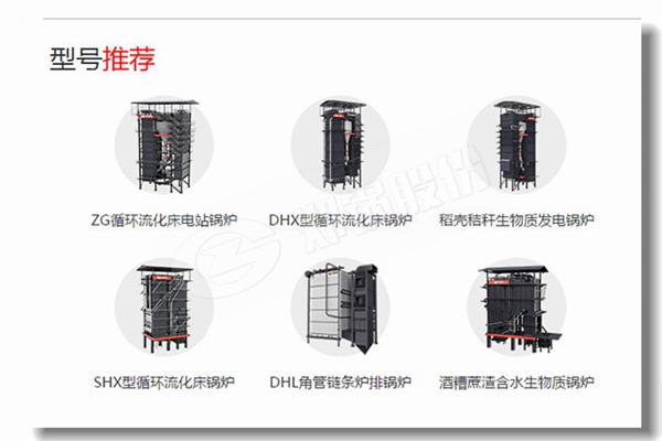 生物质蒸汽锅炉一级过热器震惊怎么办？？？？？？